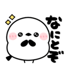 でか筆文字♡シマエナガ（個別スタンプ：13）