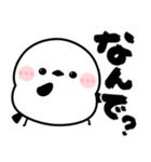 でか筆文字♡シマエナガ（個別スタンプ：14）