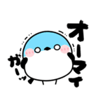 でか筆文字♡シマエナガ（個別スタンプ：16）