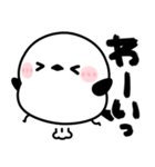 でか筆文字♡シマエナガ（個別スタンプ：17）