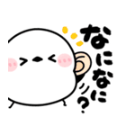 でか筆文字♡シマエナガ（個別スタンプ：18）