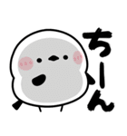 でか筆文字♡シマエナガ（個別スタンプ：20）