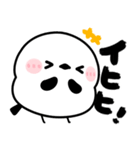 でか筆文字♡シマエナガ（個別スタンプ：23）