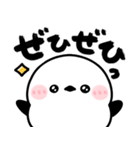 でか筆文字♡シマエナガ（個別スタンプ：27）