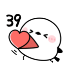 でか筆文字♡シマエナガ（個別スタンプ：30）