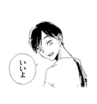 この恋を星には願わない（個別スタンプ：4）
