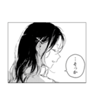 この恋を星には願わない（個別スタンプ：8）