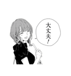 この恋を星には願わない（個別スタンプ：9）