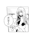 この恋を星には願わない（個別スタンプ：11）