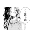 この恋を星には願わない（個別スタンプ：13）
