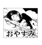 この恋を星には願わない（個別スタンプ：17）