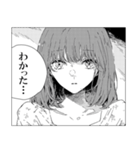 この恋を星には願わない（個別スタンプ：18）