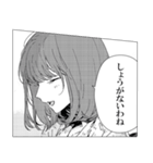 この恋を星には願わない（個別スタンプ：20）