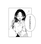 この恋を星には願わない（個別スタンプ：24）