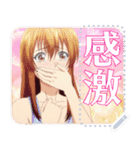 ぐらんぶる2 メッセージスタンプ Vol.2（個別スタンプ：5）