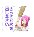 ぐらんぶる2 メッセージスタンプ Vol.2（個別スタンプ：8）