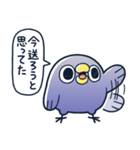 めんトリ 言い訳パレード(めんトリ編)（個別スタンプ：1）