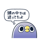 めんトリ 言い訳パレード(めんトリ編)（個別スタンプ：5）