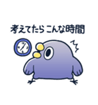 めんトリ 言い訳パレード(めんトリ編)（個別スタンプ：6）