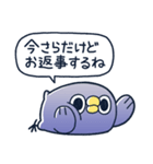 めんトリ 言い訳パレード(めんトリ編)（個別スタンプ：7）