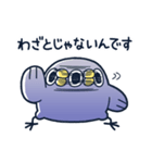 めんトリ 言い訳パレード(めんトリ編)（個別スタンプ：8）