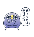 めんトリ 言い訳パレード(めんトリ編)（個別スタンプ：9）