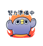 めんトリ 言い訳パレード(めんトリ編)（個別スタンプ：12）