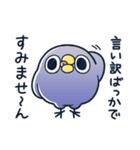 めんトリ 言い訳パレード(めんトリ編)（個別スタンプ：15）