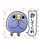 めんトリ 言い訳パレード(めんトリ編)（個別スタンプ：16）