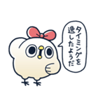 めんトリ 言い訳パレード(イモウト編)（個別スタンプ：2）