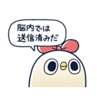 めんトリ 言い訳パレード(イモウト編)（個別スタンプ：5）