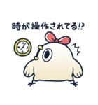 めんトリ 言い訳パレード(イモウト編)（個別スタンプ：6）