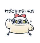 めんトリ 言い訳パレード(イモウト編)（個別スタンプ：8）