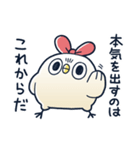 めんトリ 言い訳パレード(イモウト編)（個別スタンプ：10）