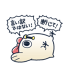 めんトリ 言い訳パレード(イモウト編)（個別スタンプ：13）