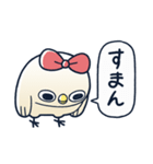 めんトリ 言い訳パレード(イモウト編)（個別スタンプ：14）
