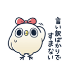 めんトリ 言い訳パレード(イモウト編)（個別スタンプ：15）