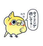 めんトリ 言い訳パレード(ヒデヨシ編)（個別スタンプ：2）