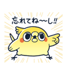 めんトリ 言い訳パレード(ヒデヨシ編)（個別スタンプ：3）