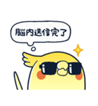 めんトリ 言い訳パレード(ヒデヨシ編)（個別スタンプ：5）