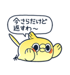 めんトリ 言い訳パレード(ヒデヨシ編)（個別スタンプ：7）
