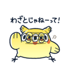 めんトリ 言い訳パレード(ヒデヨシ編)（個別スタンプ：8）