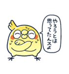 めんトリ 言い訳パレード(ヒデヨシ編)（個別スタンプ：9）