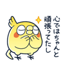 めんトリ 言い訳パレード(ヒデヨシ編)（個別スタンプ：11）