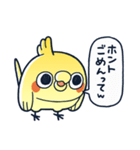 めんトリ 言い訳パレード(ヒデヨシ編)（個別スタンプ：14）