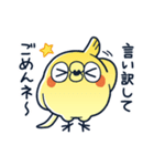 めんトリ 言い訳パレード(ヒデヨシ編)（個別スタンプ：15）
