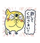 めんトリ 言い訳パレード(ヒデヨシ編)（個別スタンプ：16）