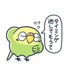 めんトリ 言い訳パレード(マツダ編)（個別スタンプ：2）