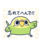 めんトリ 言い訳パレード(マツダ編)（個別スタンプ：3）