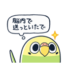 めんトリ 言い訳パレード(マツダ編)（個別スタンプ：5）